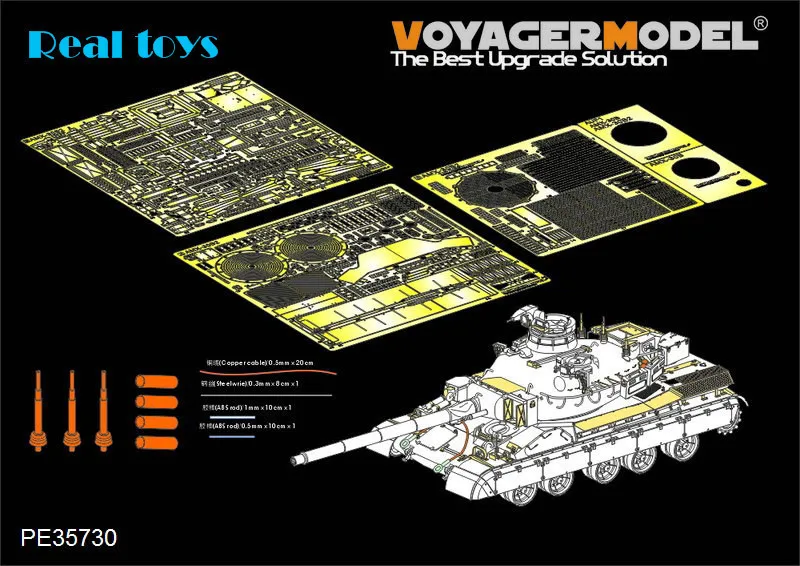 Voyager 1:35 современный французский AMX-30B2 MBT основной (Для MENG TS-013)