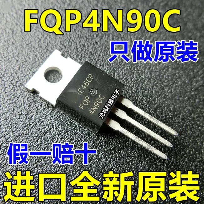 

FQP4N90C 4N90C MOSFET MOS FET TO-220 New Only original original