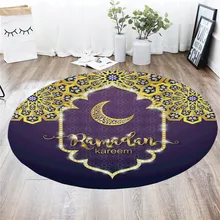 Высокое качество Рамадан круглый ковер удобный ковер домашний декор 60x60 украшения подарок@ C
