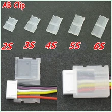 50pcs lot AB Clip 2S 3S 4S 5S 6S JST XH Balanced head protection Balance Plug
