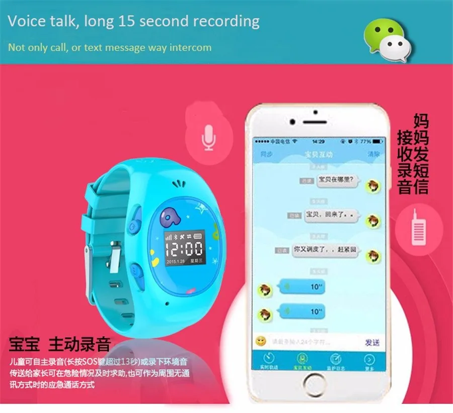 G65 Smart Watch6
