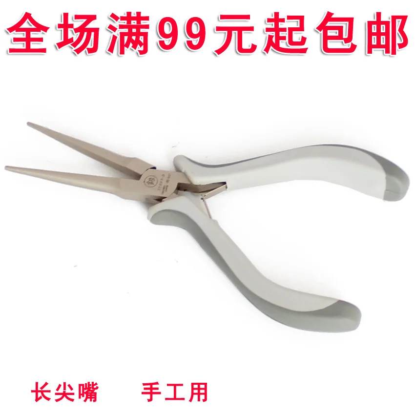 Fukuoka tool needle nose pliers without teeth pliers specialty flat