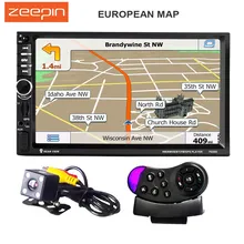 7020G 7 Inch 1080P Car Audio Player MP5 Player With European Map Bluetooth Call GPS Navigation