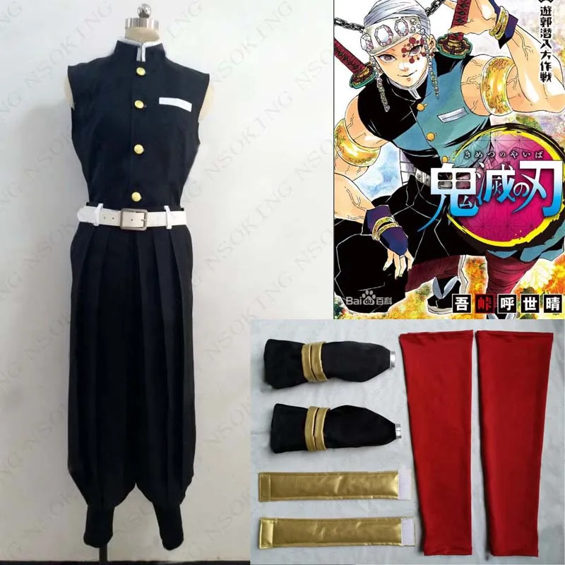 

Anime Demon Slayer: Kimetsu no Yaiba Uzui Tengen Cosplay Costume