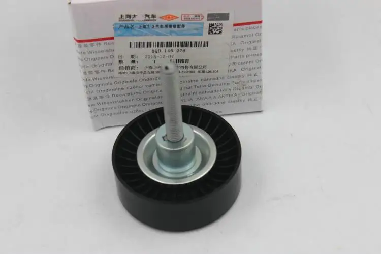 

Apply to Polo Fabia Generator Belt Transition Wheel Tightening wheel Idler wheel Original 6QD 145 276