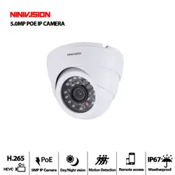 NINIVISION H.265 5MP 2592*1944 IP камера антивандальное наблюдение видео купольная камера CCTV H.265 5MP 4MP IP камера DC 12 V 48 V PoE