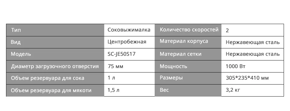 !-SC-JE50S17_06