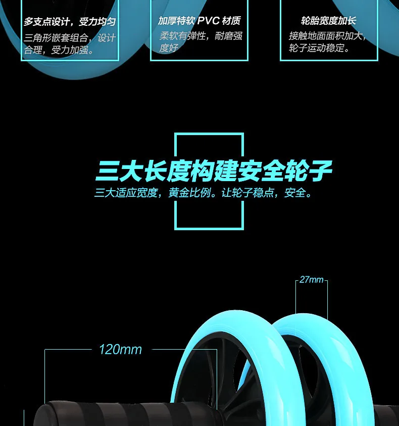 Пресса колеса немой брюшной колесо живота тренажеры бытовой роликовые колеса ABS колеса отжиманий