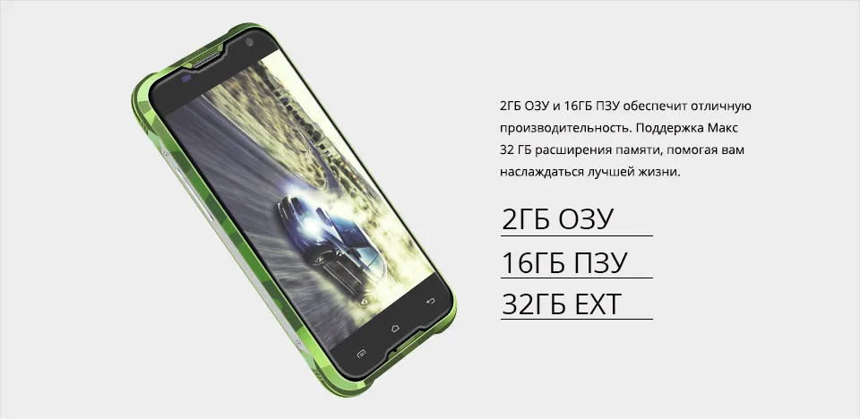 Смартфон 4 гб оперативной памяти. Blackview bv5000. Blackview BW 5000. Blackview bv5000 характеристики. Смартфон 8 ГБ оперативной памяти.