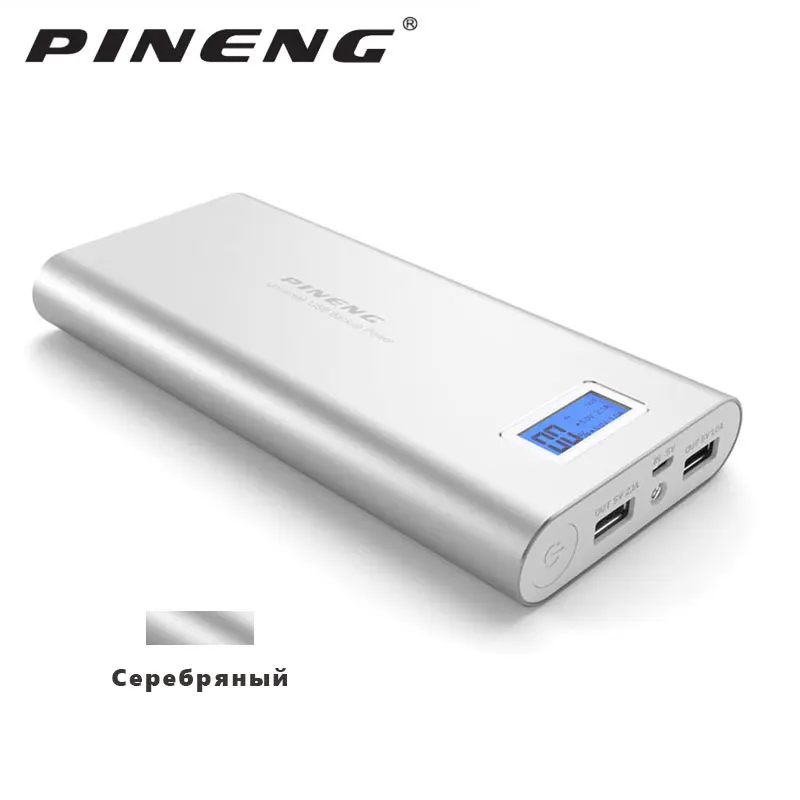 Оригинальное Внешнее зарядное устройство PINENG для мобильного телефона внешний