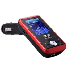 Car Car Audio F mpP4 broadcast transmitter APE lossless music output ?