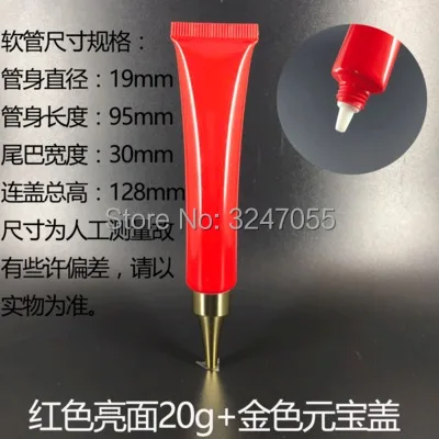 20ml 14