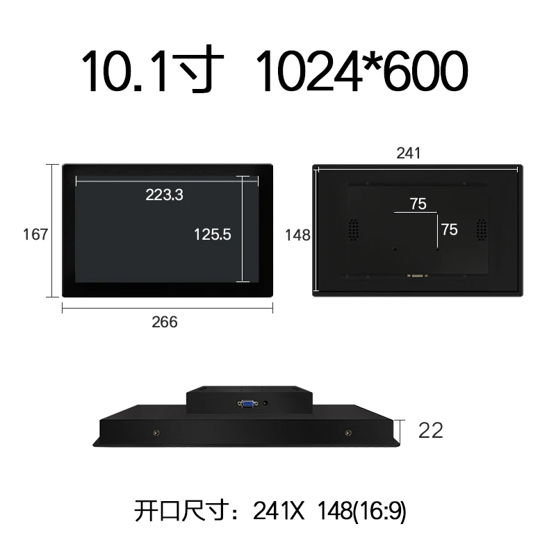 10 1 дюймовый настенный LCD сенсорный монитор проекционный емкостный VGA HDMI AV