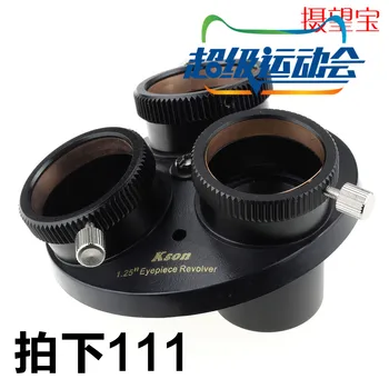 

Kson 1.25 octyls holes swivel