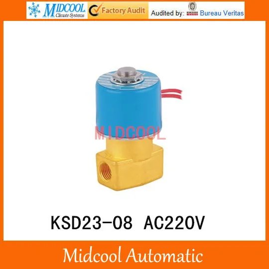 

KSD23-08 port 1/4" AC220V 2/3-way solenoid valve direct-acting solenoid valve