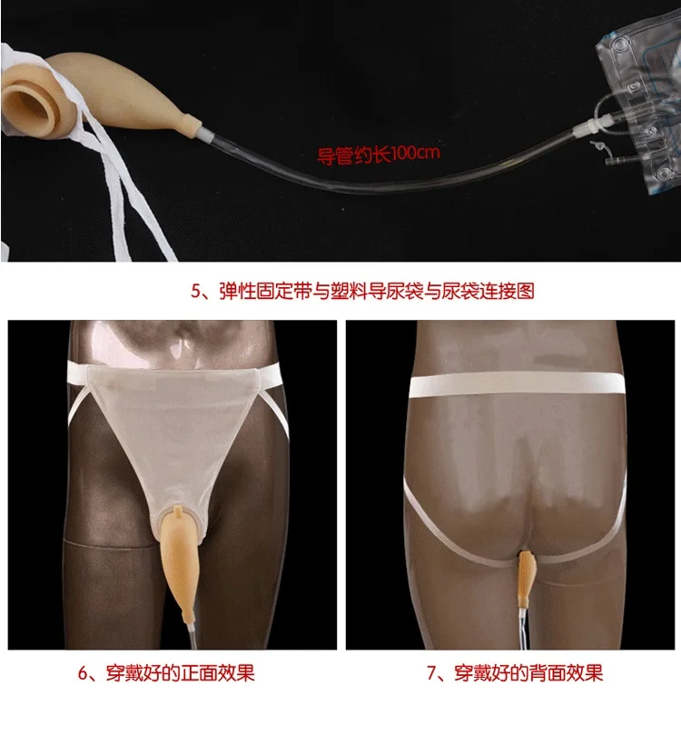 Urinals Women Men Latex urine collector Bedridden Breathable urine bag elderly Urinary incontinence 6