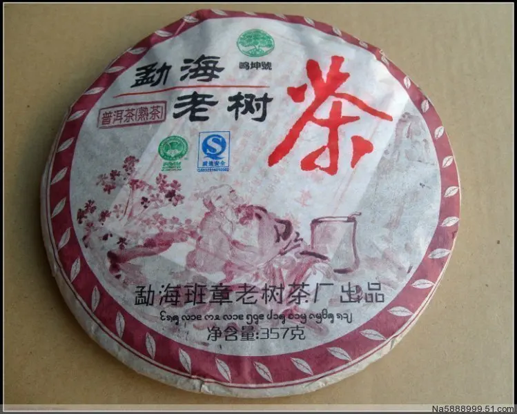 

Menghai, Old tree tea,357g puer tea, Chinese tea,Ripe, Pu-erh,Shu Pu'er, Free shipping