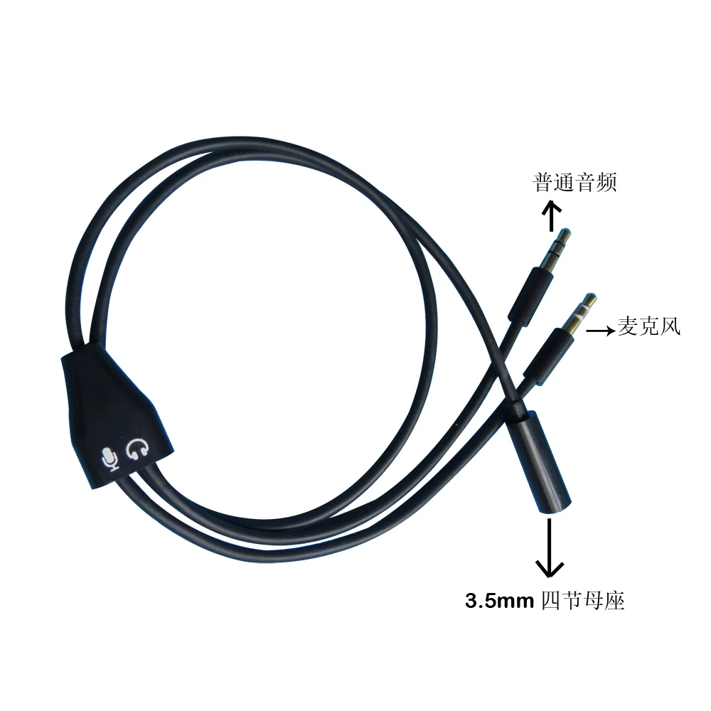 

60cm 3.5mm Stereo TRRS Phone Outlet Jack to Mic Headset PC splitter cable
