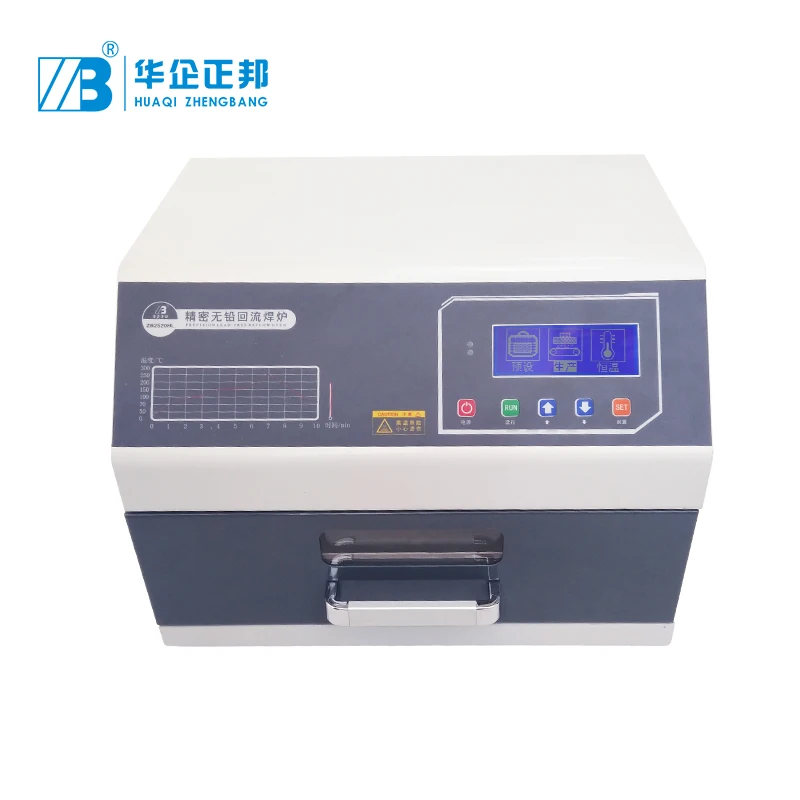 ZB2015HL Infrared IC Heating Reflow Oven 700W Drawer Reflow Soldering Oven Pcb industrial Hot Air Reflow Soldering Equipment