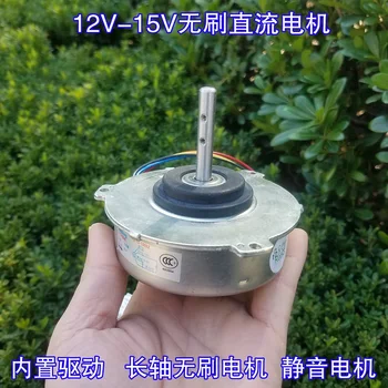 

9v12v15v comes with drive double ball bearing silent long axis fan motor motor DC brushless motor