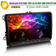 9″ Octa-Core Capacitive Android 8.0 Car Multimedia Player for VW Caddy Polo v6r GPS WiFi TPMS 4G DVR DTV-IN DAB+ Bluetooth SWC