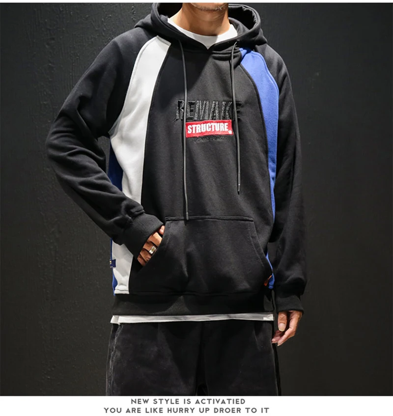 Mens Hoodies Hip Hop Patchwork Modis Harajuku  (12)
