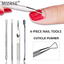 MIZHSE 4 стиля из нержавеющей стали набор для удаления кутикулы с двойной головкой Толкатель для удаления омертвевшей кожи вилка для педикюра маникюрный набор инструментов для ухода за ногтями