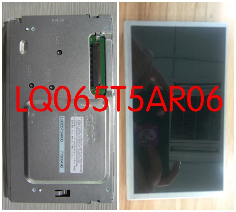 LQ065T5AR06