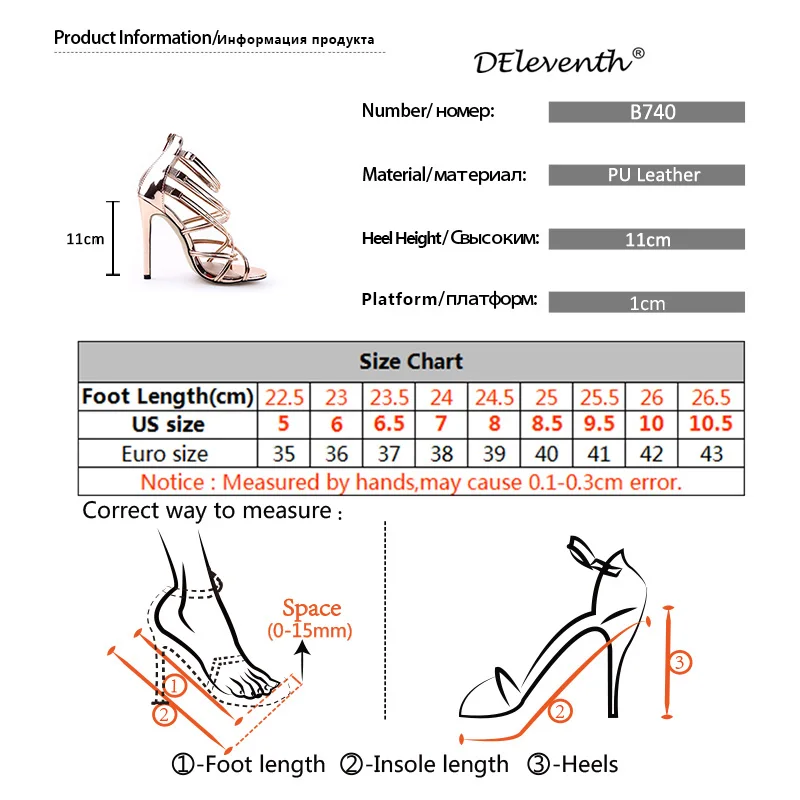 Пикантные Модные женские сандалии-гладиаторы; Летние босоножки в полоску с открытым носком на высоком каблуке-шпильке; Цвет черный, золотой, телесный; большие размеры США 10,5; EU43