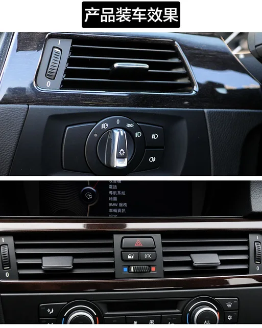 bmw e90 air vent tab