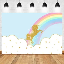 Neoback Unicorn Rainbow Backdrop Newborn Baby Shower Photo Background White Cloud and Blue Sky Photography Backdrops kate blue snow photo backdrop christmas with trees bokeh light backdrops fotografia washable and seamless baby shower backdrop