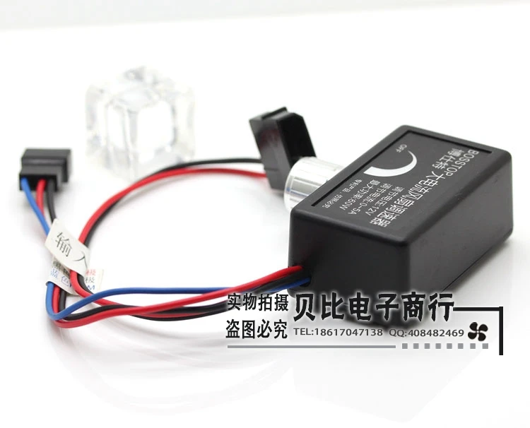 

High quality 12V DC fan speed controller 5A maximum support