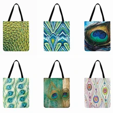 Художественная Сумка-тоут с принтом "павлиньи перья" для женщин, льняная тканевая складная сумка для покупок, повседневная сумка-тоут, уличная пляжная сумка, Повседневная ручная сумка