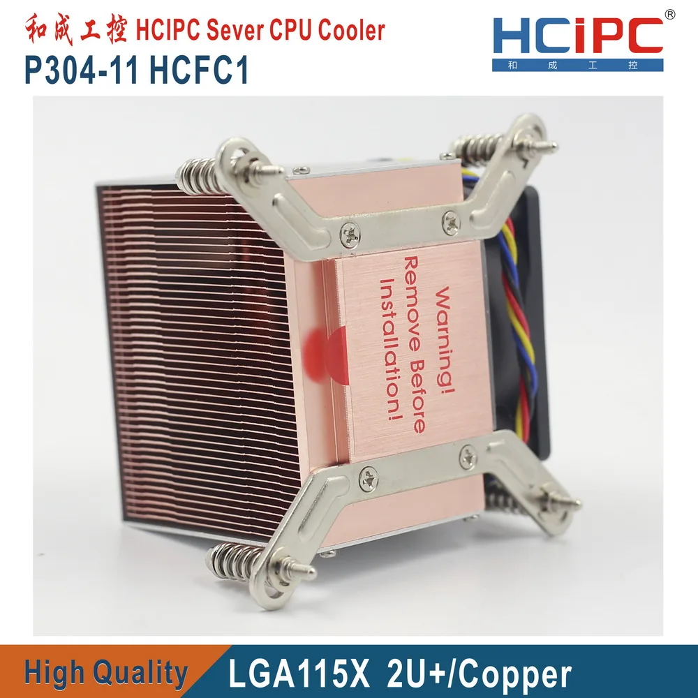HCFC1 115X-05