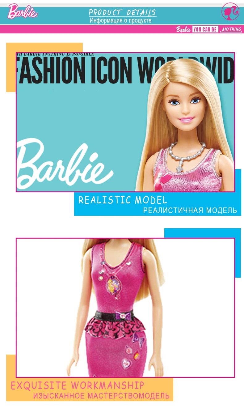 Barbie Cloest4
