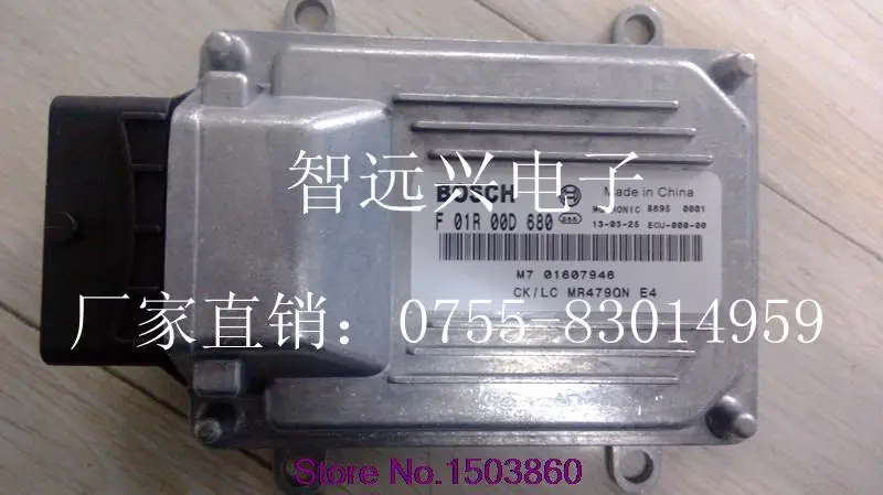 

MR479QECU F01RB0D680/F01R00D680 01607946