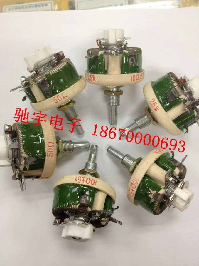 BC1 disc adjustable resistor plates slide wire rheostat resistor 25W