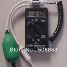 Кислородный анализатор примесей кислорода/поглотитель кислорода измеритель содержания cy-12c