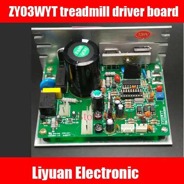 

1pcs ZY03WYT treadmill driver board/running electrical circuit board/Universal treadmill board power board