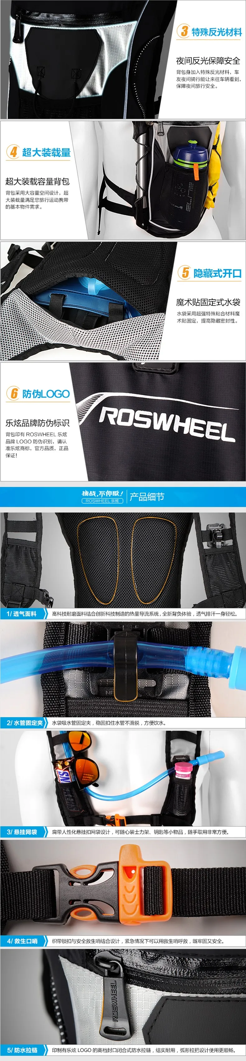 Clearance Roswheel 4L Multifunction Bike Cycling Backpacks with 2L Water Bag Climbing Camping Sports Straw Hydration Water Bag Backpack 1