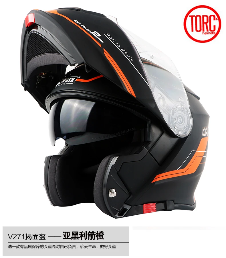 TORC T271 moto rcycle шлем флип-ап шлем мото rbike moto rcross Полный лицевой шлем capacete casque para moto ECE Сертификация