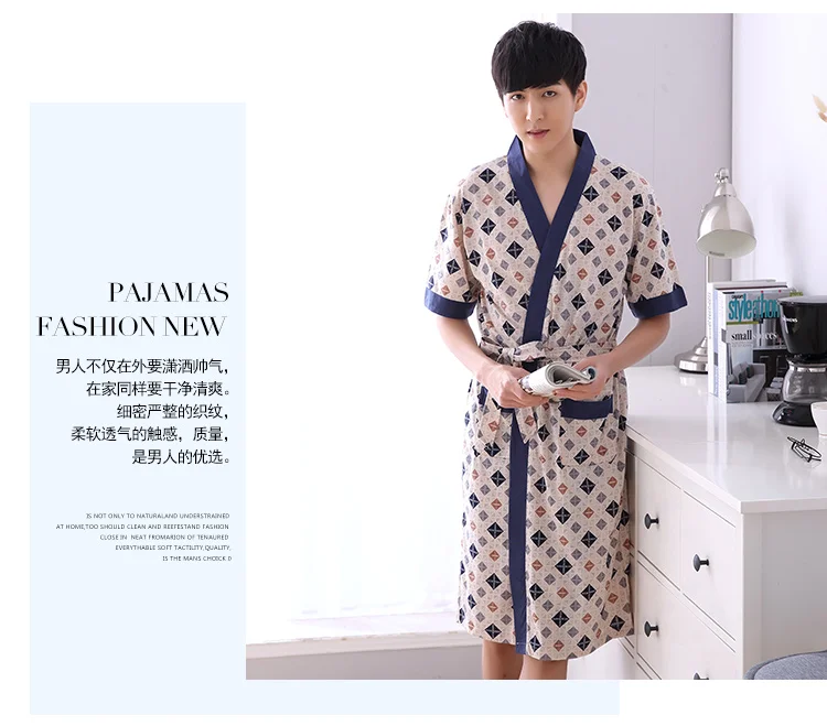 Men's Short Sleeve Robe
