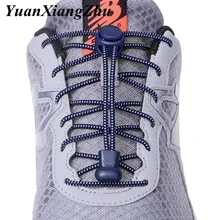 Lacets élastiques pour chaussures de sport, pour enfants et adultes, 1 paire