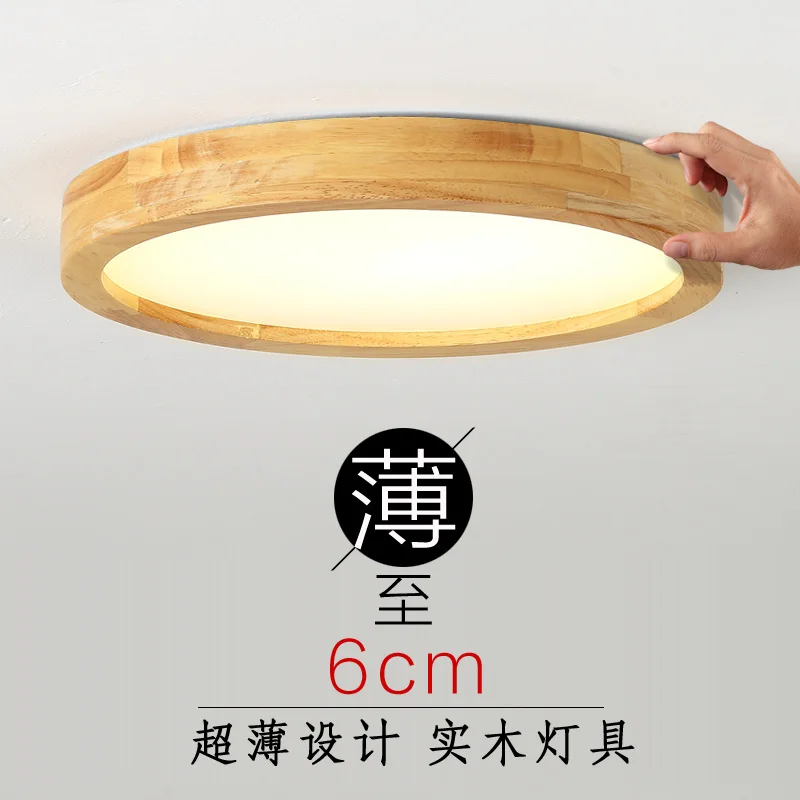 

ultra-thin LED Wooden Ceiling Lights for the living room chandeliers Ceiling fixture for the modern ceiling lamp high 6cm