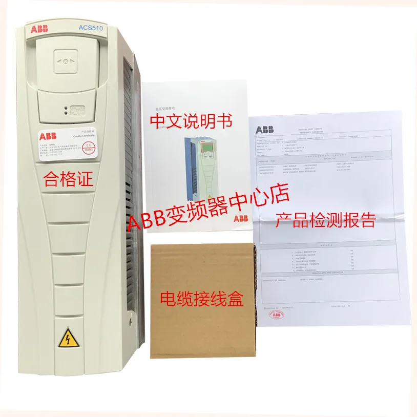 ABB инвертор 7.5KW абсолютно новый оригинальный ACS510 01 017A 4 Подлинная национальная