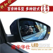 forAnti glare rearview mirror blue mirror reflective lens Global Hawk GC7 imperial vision LED lights