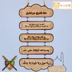 Синьцзян Этническая Мусульманский Коран стихи классические деревянные украшения Исламская Халяль Ресторан украшения живопись