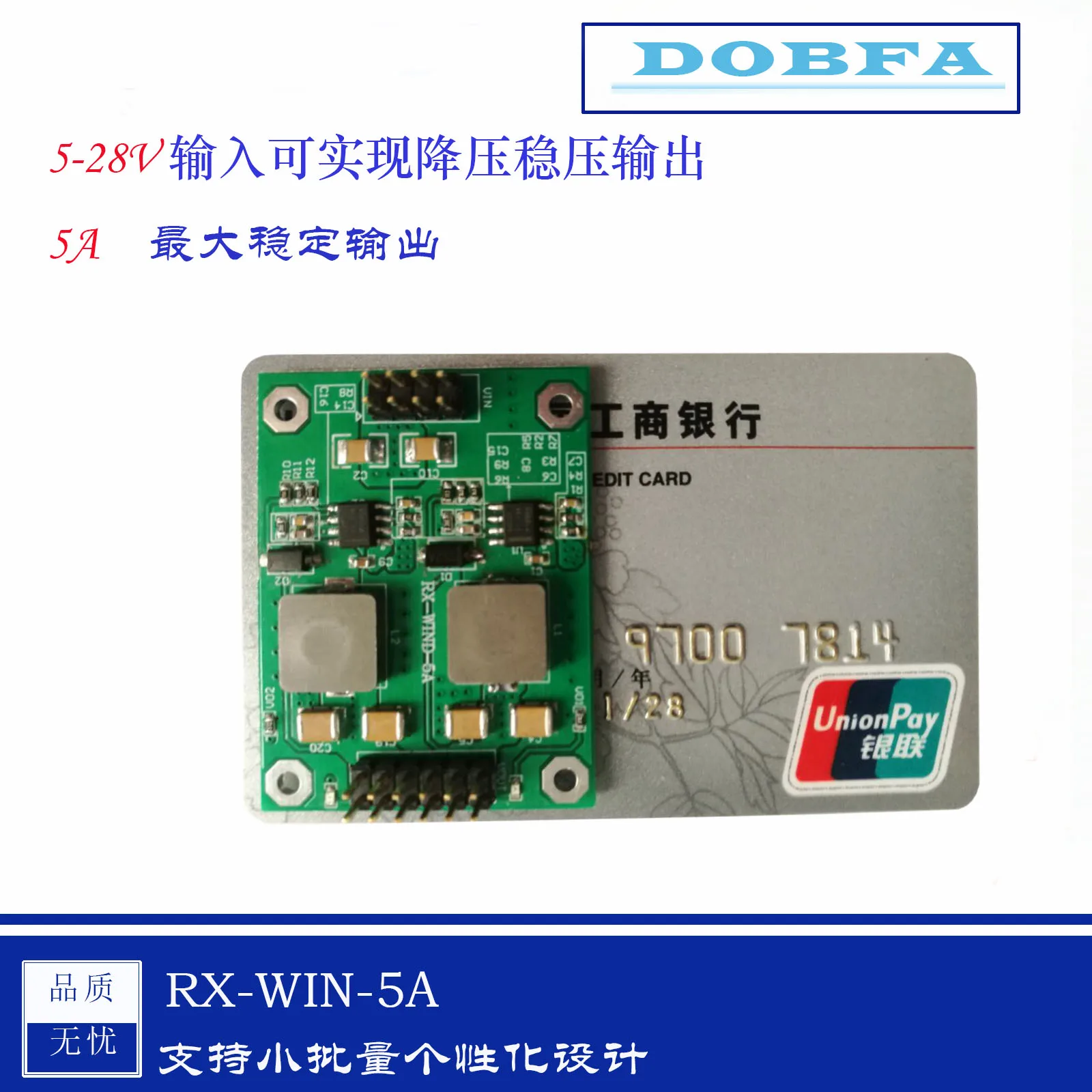 

Dual Output 3A 5A Power Module, 3.3V, 5V Voltage Output, Wide Voltage Input
