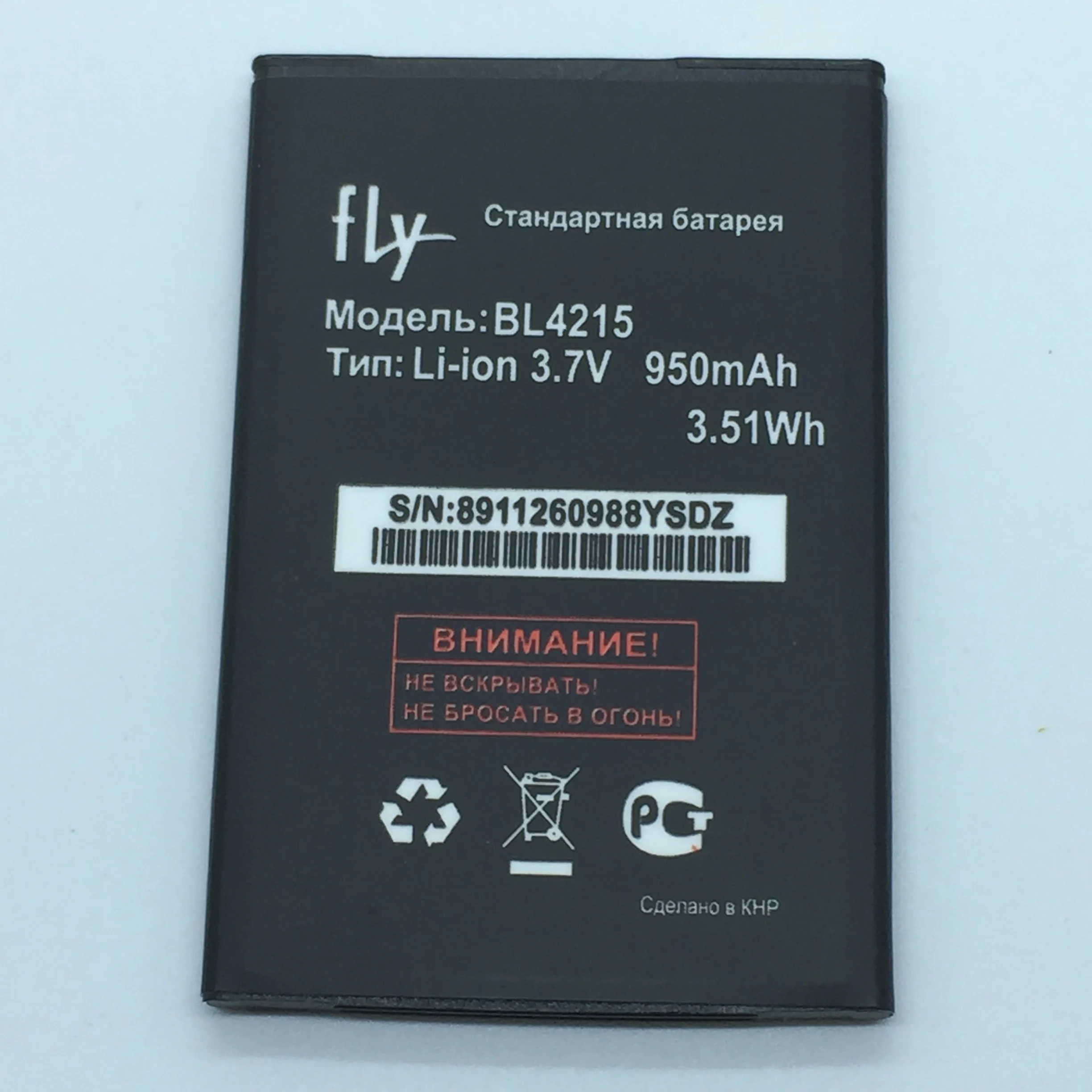 Fly mc180 аккумулятор
