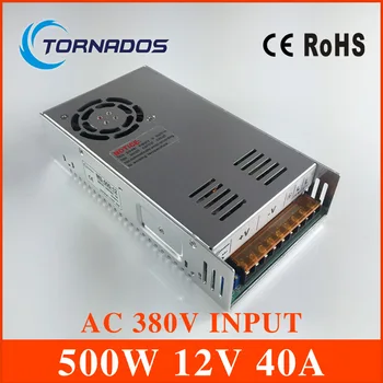 

AC 380V input 12V 40A output 500W AC-DC switching power supply of high reliability industrial switch power supply MS-500-12